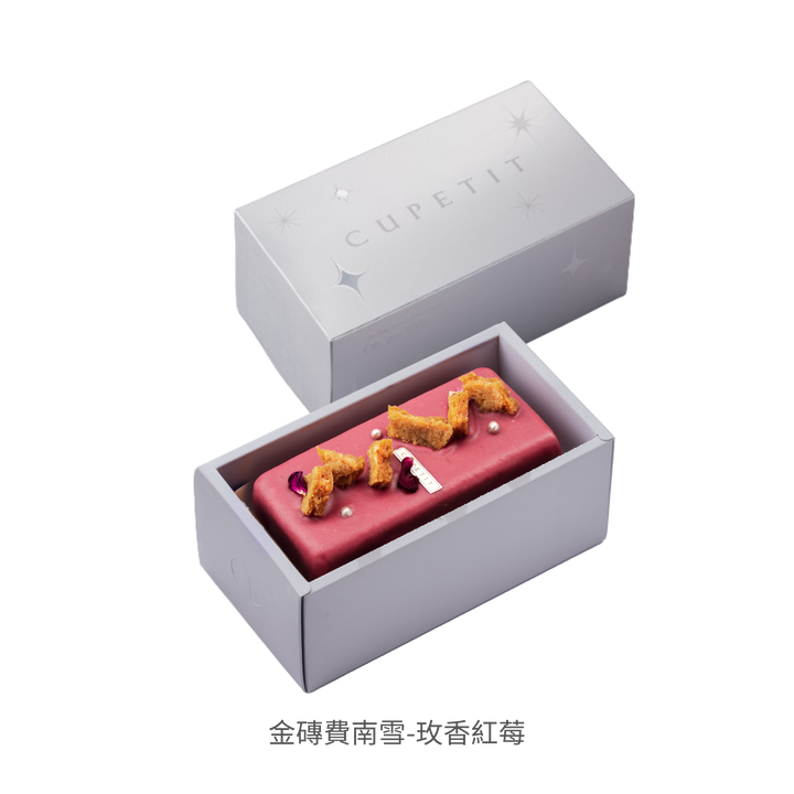 【人氣甜點 】金磚費南雪蛋糕