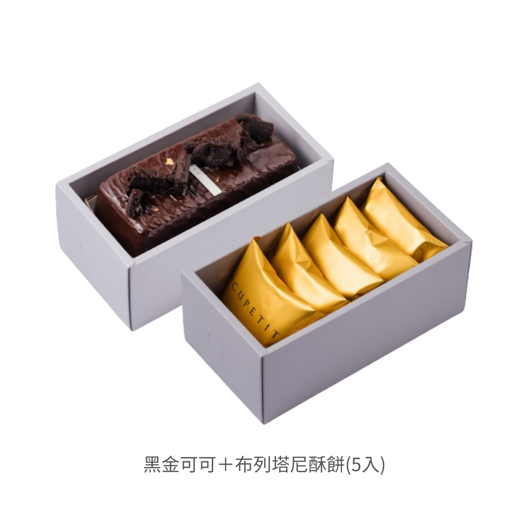 星辰禮盒(B)雙入