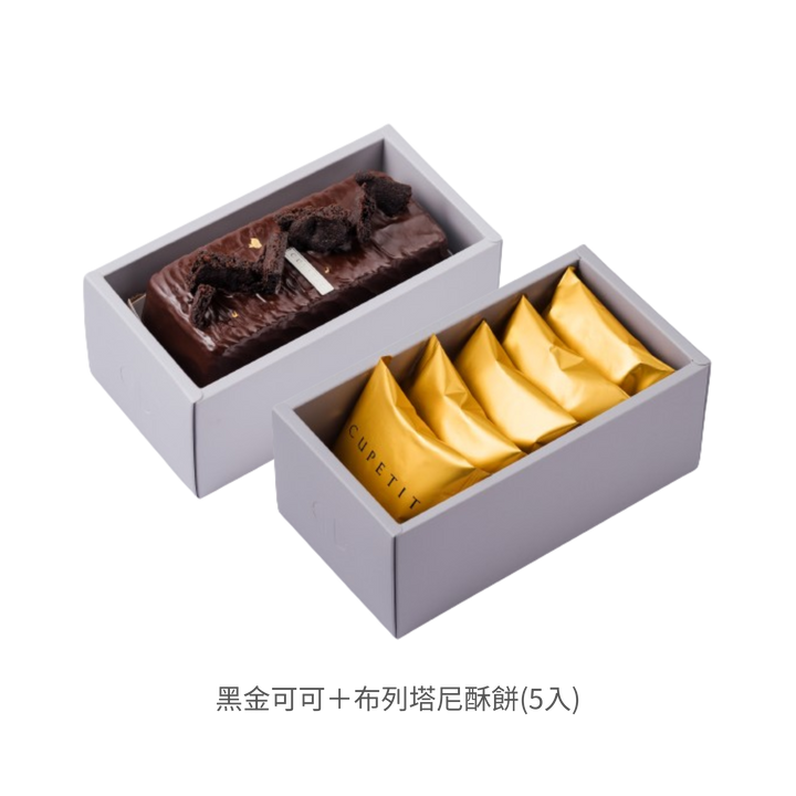 星辰禮盒(B)雙入