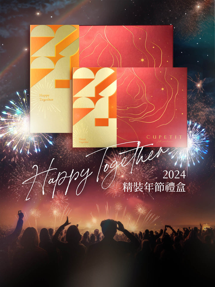【年節禮盒】聚