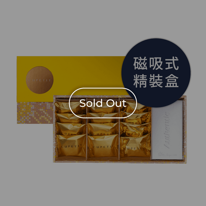 【金煙花XL】茶餅雙享32入禮盒
