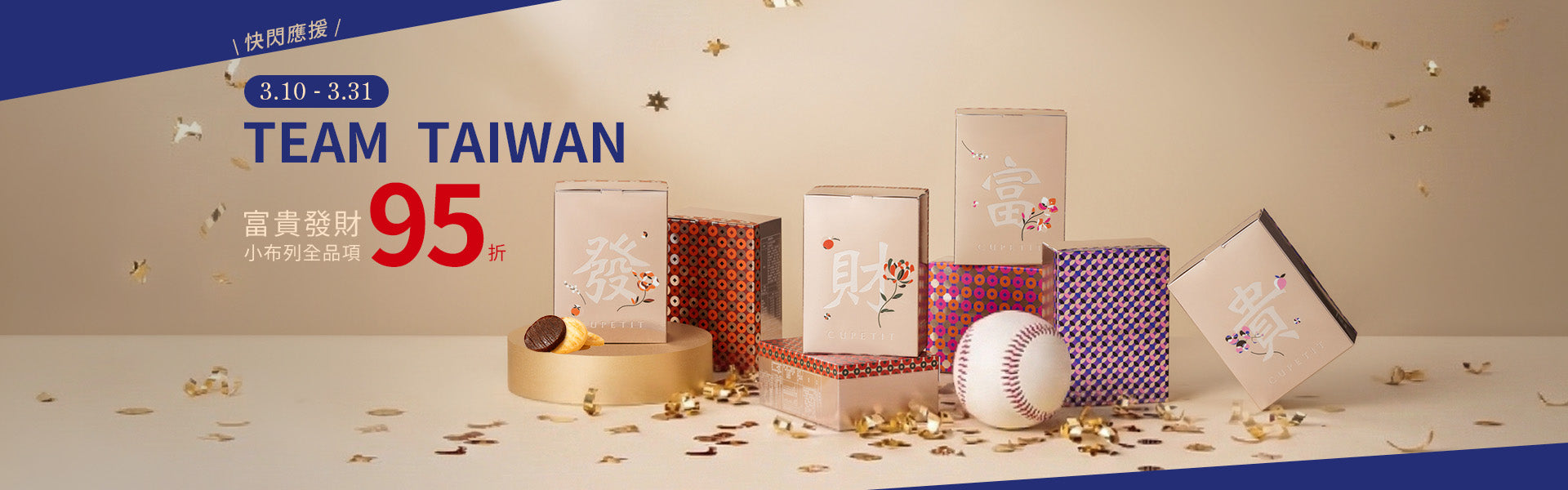 CNY Intro Background