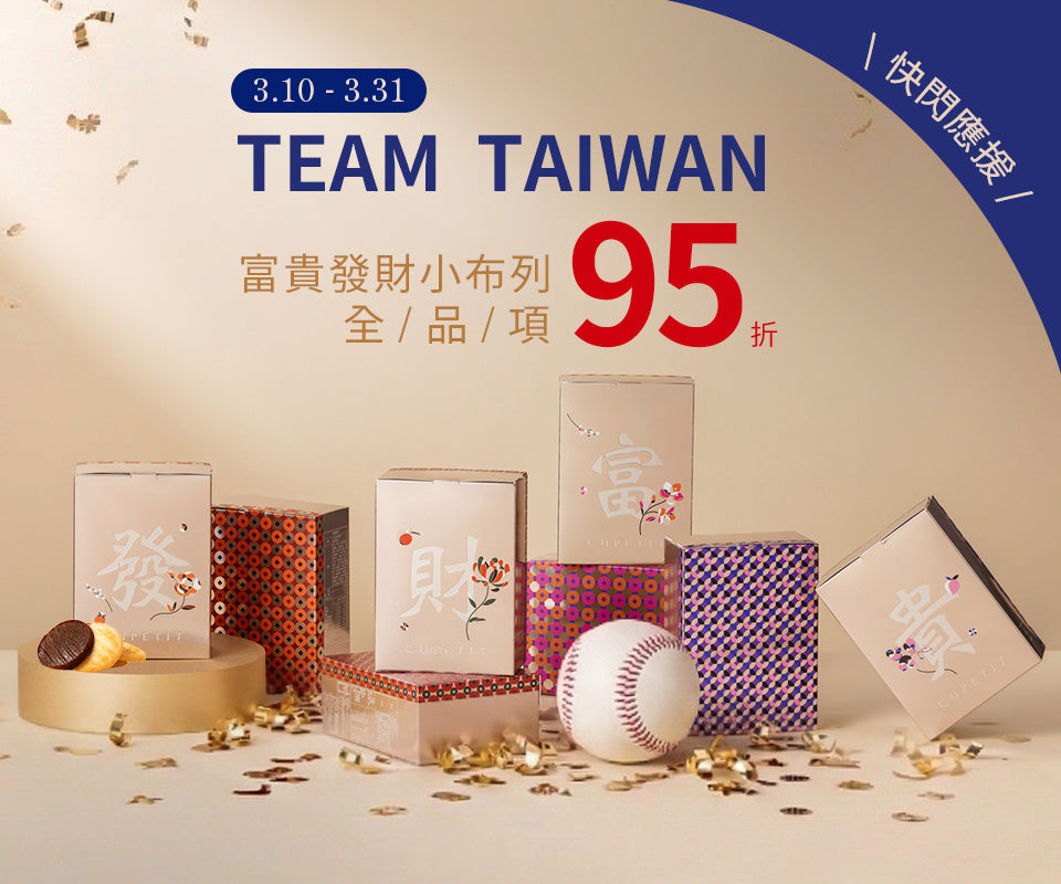 CNY Intro Background Mobile