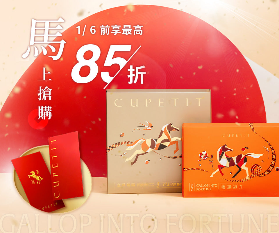 CNY Intro Background Mobile