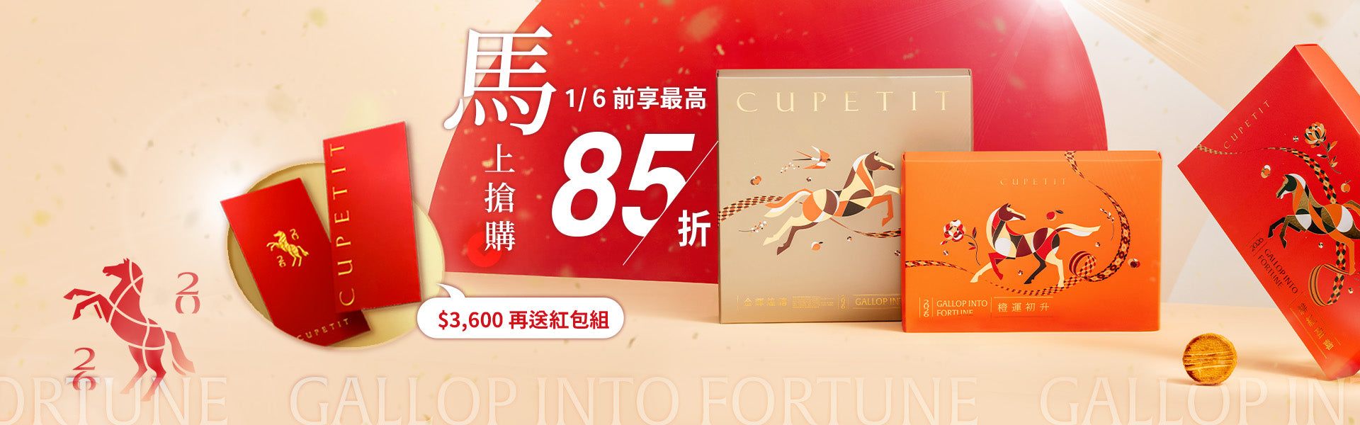 CNY Intro Background