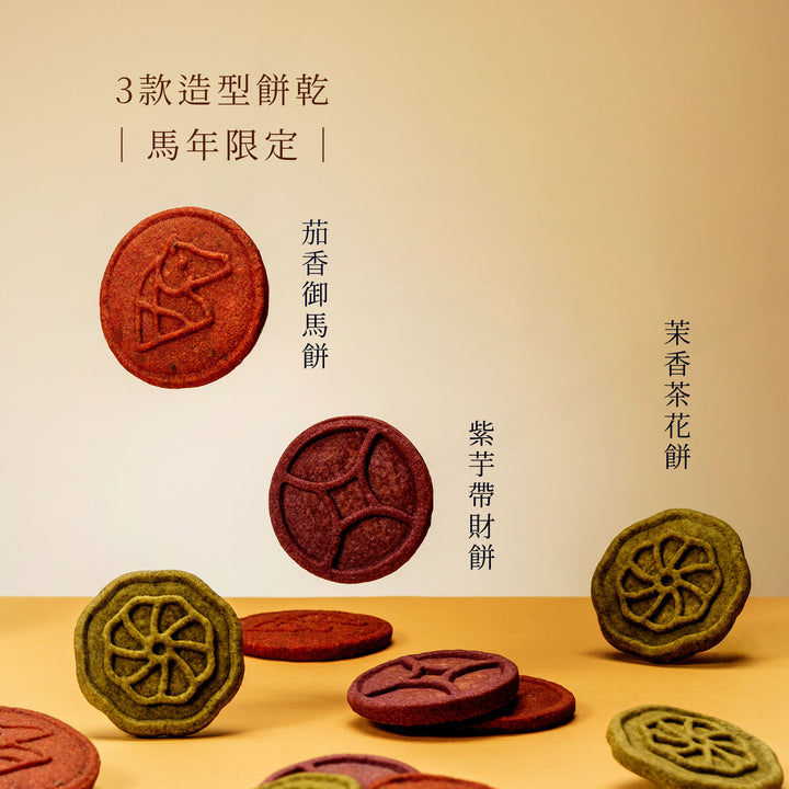 【桃綻迎新M】大武山聯名款17入禮盒