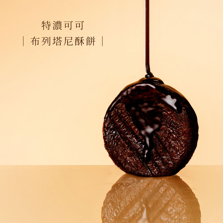 【緋紅盈喜木盒】無二成雙聯名款34入禮盒