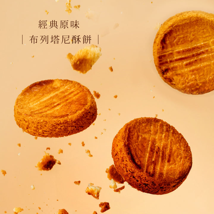 【緋紅盈喜木盒】無二成雙聯名款34入禮盒