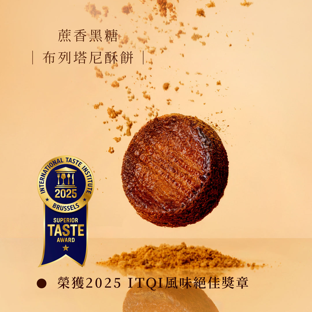 【緋紅盈喜木盒】無二成雙聯名款34入禮盒