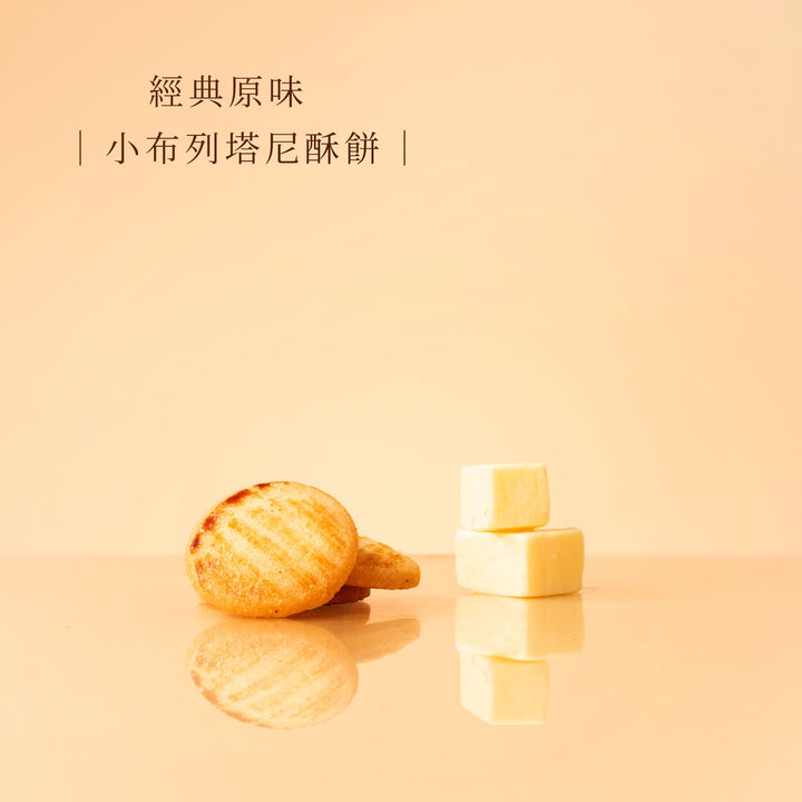 【富貴發財】經典原味小布列30入禮盒