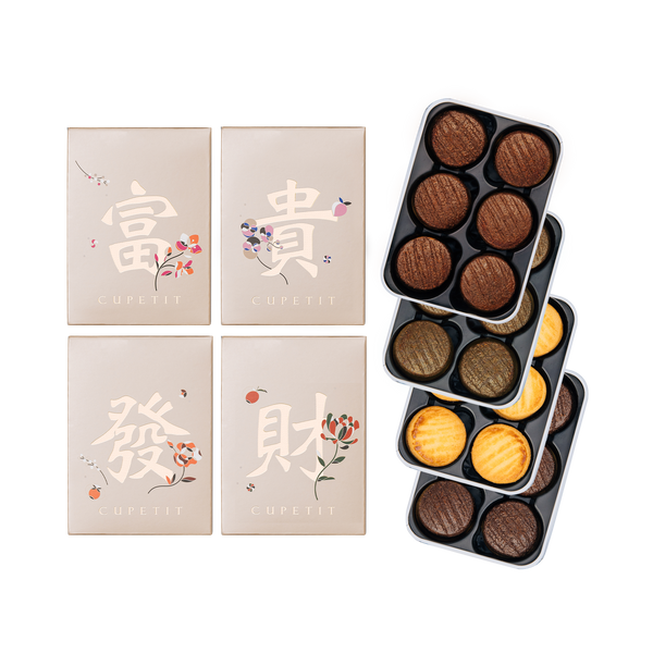 富貴發財小布列