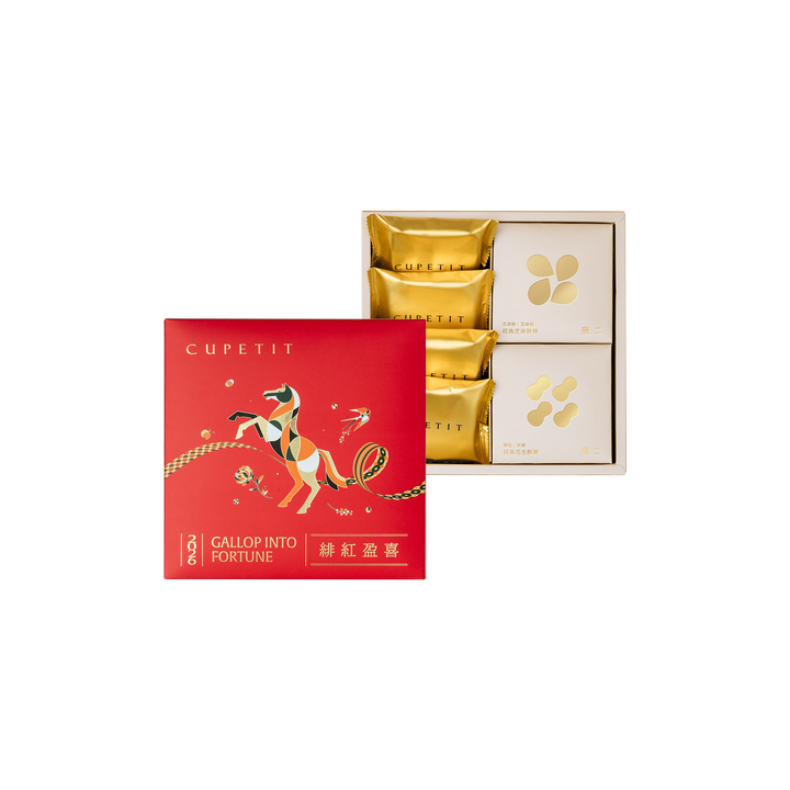 【緋紅盈喜S】無二聯名款20入禮盒