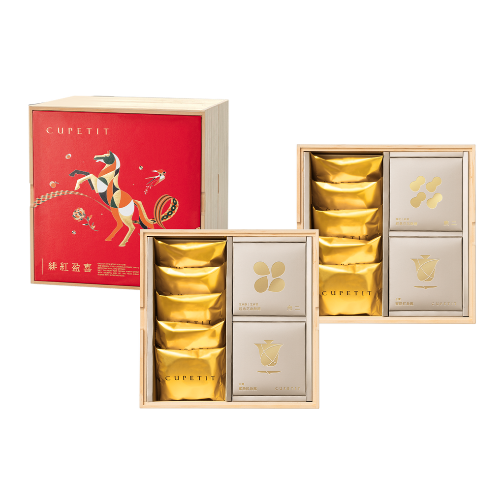緋紅盈喜木盒】無二成雙聯名款34入禮盒– CUPETIT 卡柏蒂精品甜點