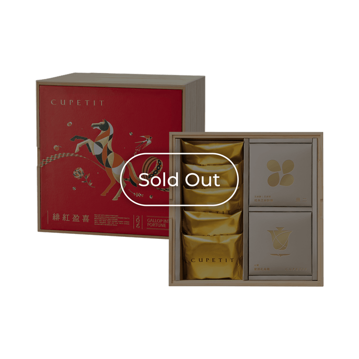 【緋紅盈喜木盒】無二芝麻聯名款17入禮盒