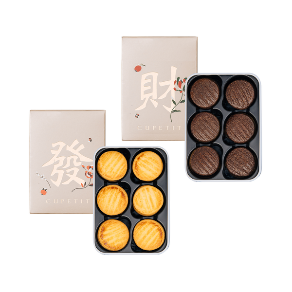 富貴發財小布列