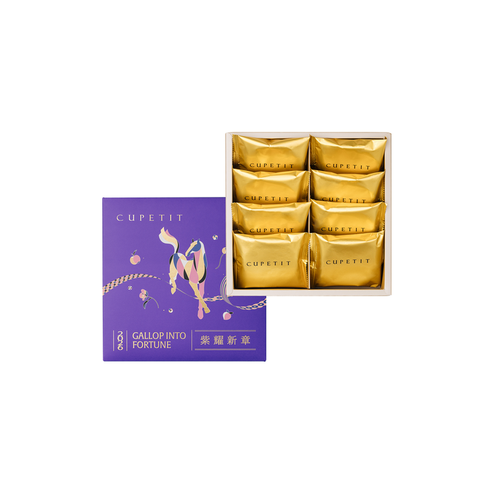 【紫耀新章S】典藏酥餅款8入禮盒