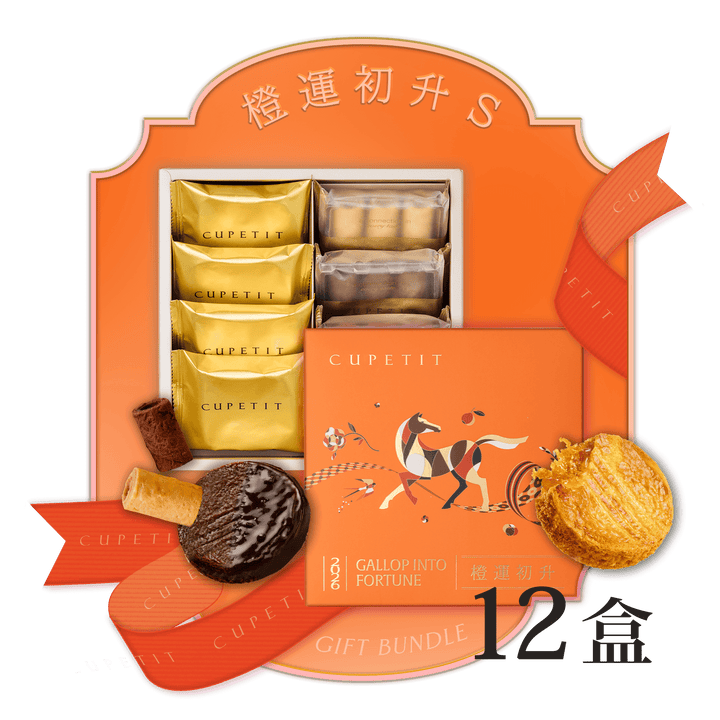【官網限定】橙運初升S 大武山聯名禮盒 12盒