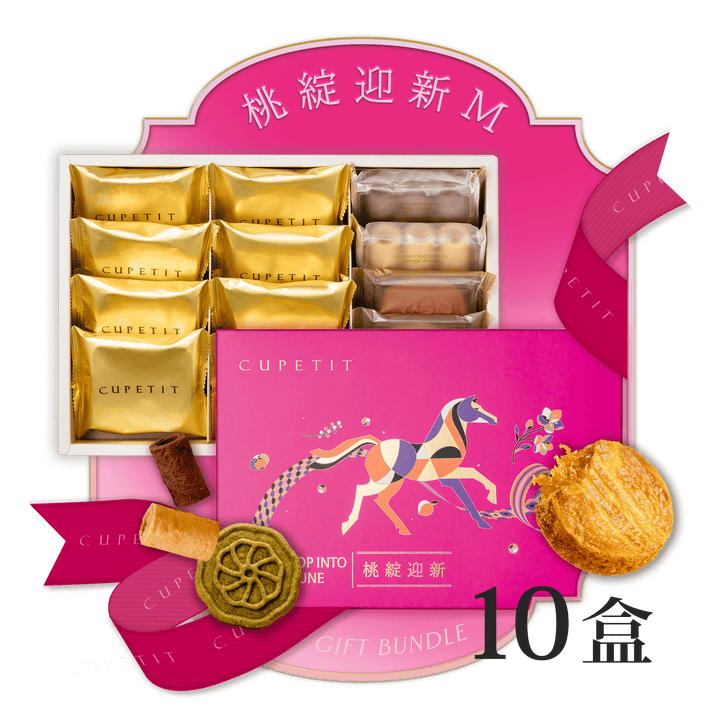 【官網限定】桃綻迎新M 大武山聯名款 10盒