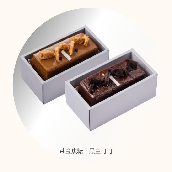 【人氣甜點 】金磚費南雪蛋糕