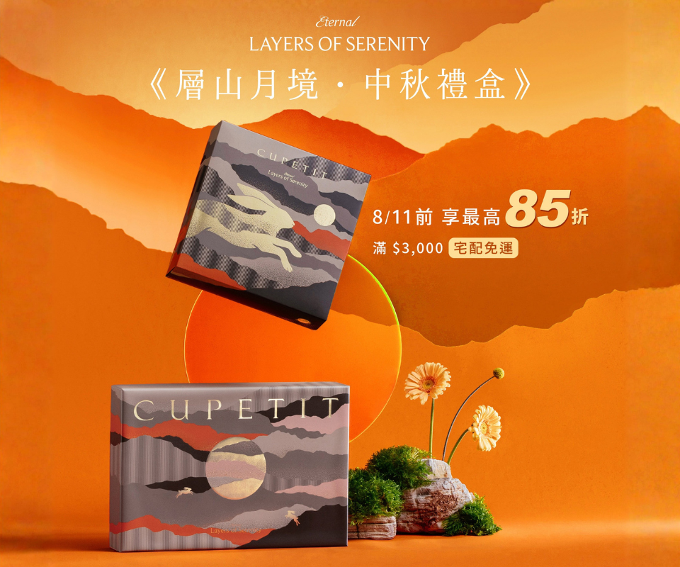 CNY Intro Background Mobile