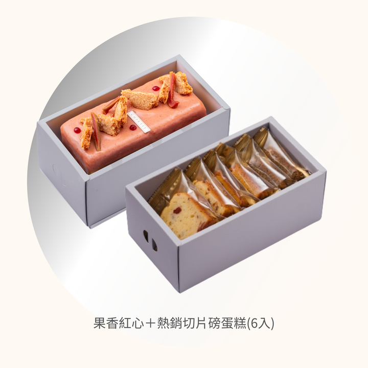 星辰禮盒(B)雙入