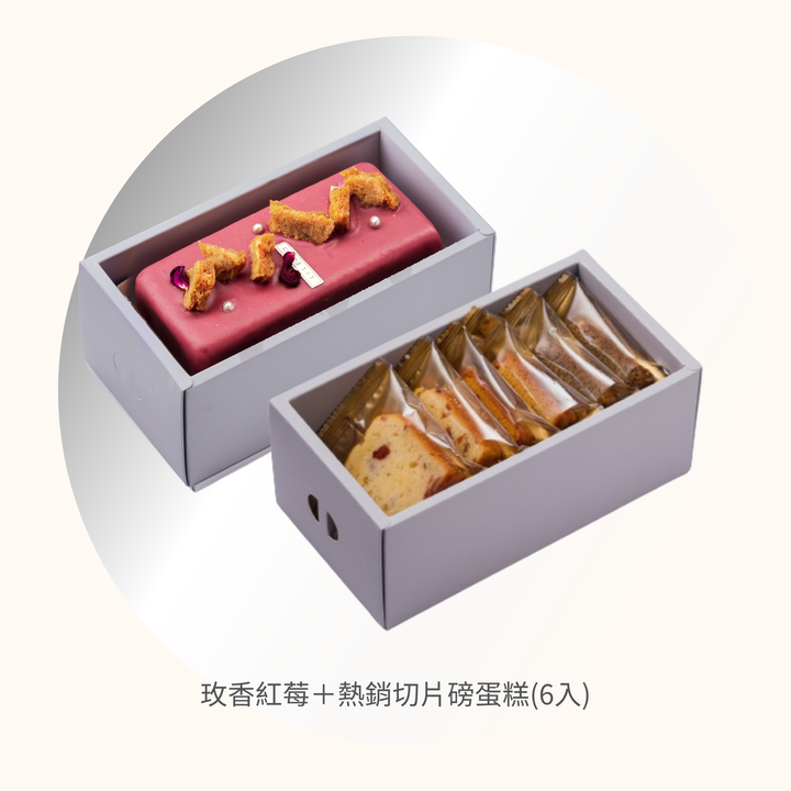 星辰禮盒(B)雙入
