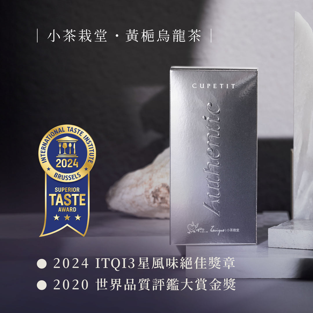 【金煙花XL】茶餅雙享32入禮盒