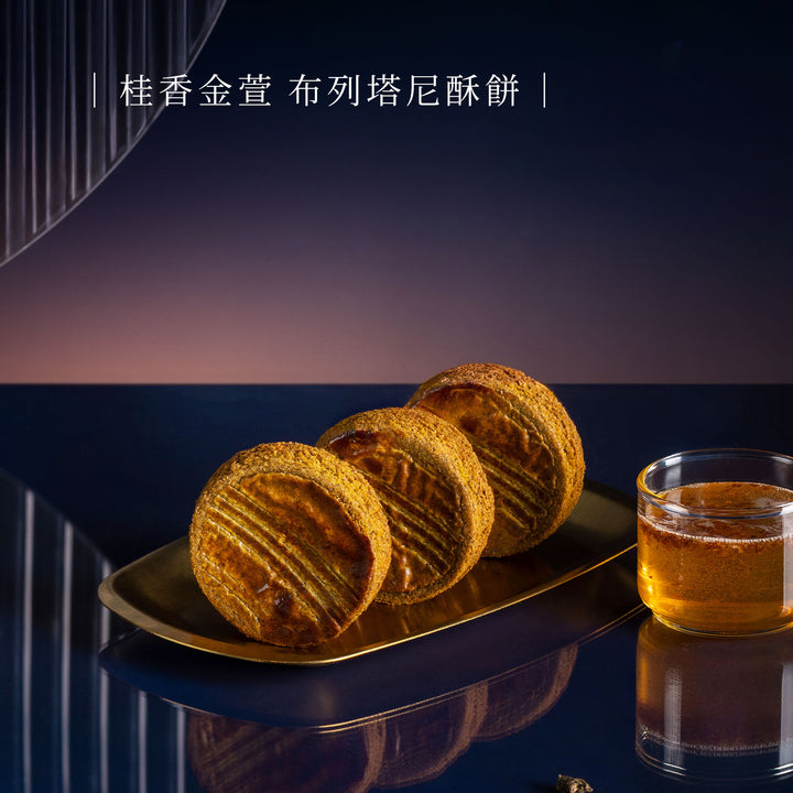 【月映A】法式酥餅23入禮盒