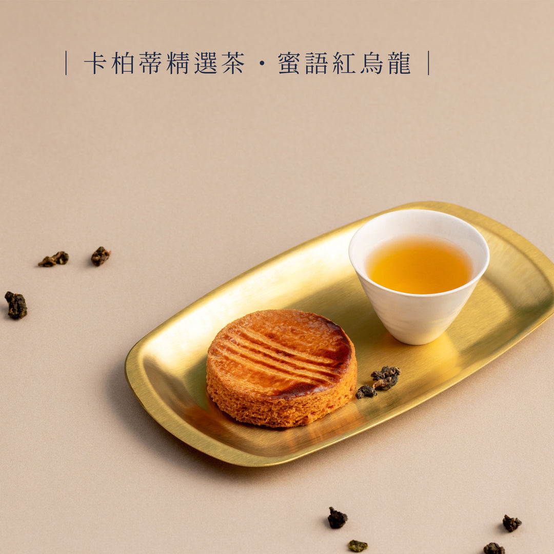【官網限定】月映B茶餅雙享禮盒 8盒